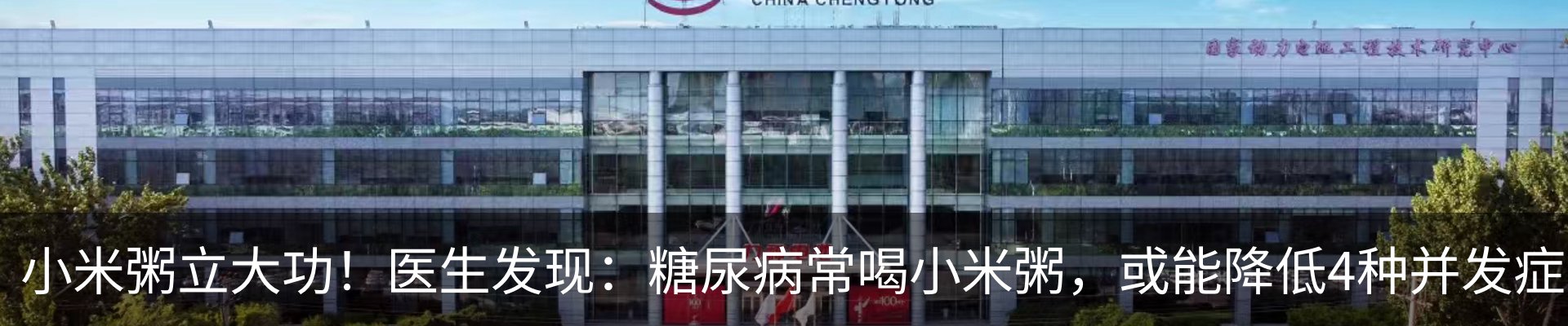 热点资讯