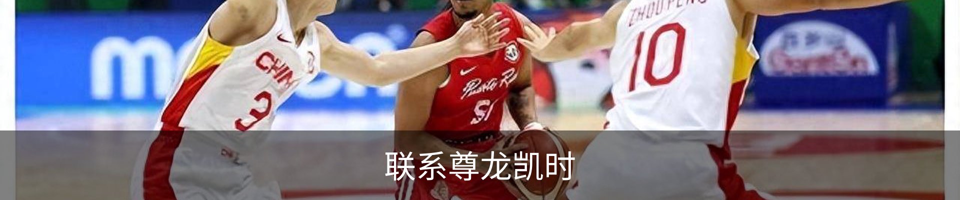 联系尊龙凯时